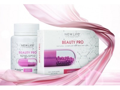 Beauty Pro: цистеїн, морський колаген, гіалуронова кислота, та інші секрети краси і здоров’я шкіри