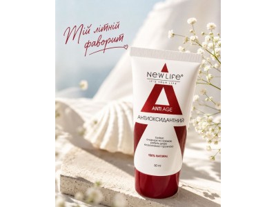 Антиоксидантный крем для лица: как поддержать кожу летом
