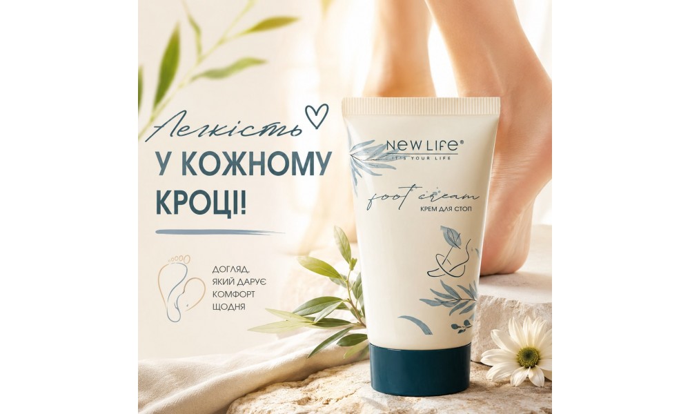 Уход за стопами дома: 3 простых правила для здоровья, мягкости и комфорта