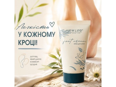 Уход за стопами дома: 3 простых правила для здоровья, мягкости и комфорта