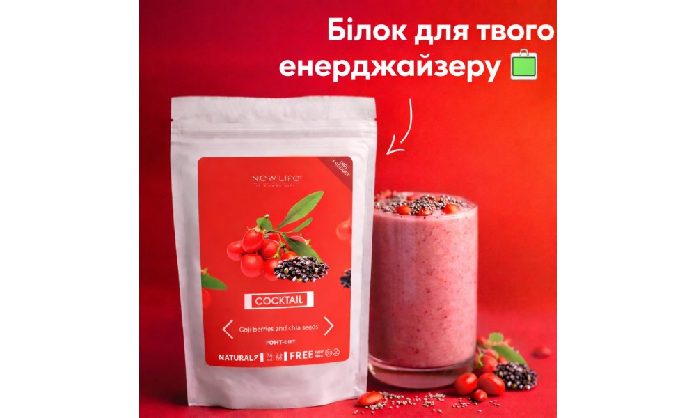 Белок для энергии и снижения веса: почему не получается похудеть и как это исправить
