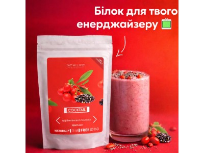 Белок для энергии и снижения веса: почему не получается похудеть и как это исправить