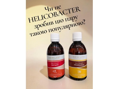 Helicobacter pylori, прополис и календула: почему это сочетание привлекает внимание