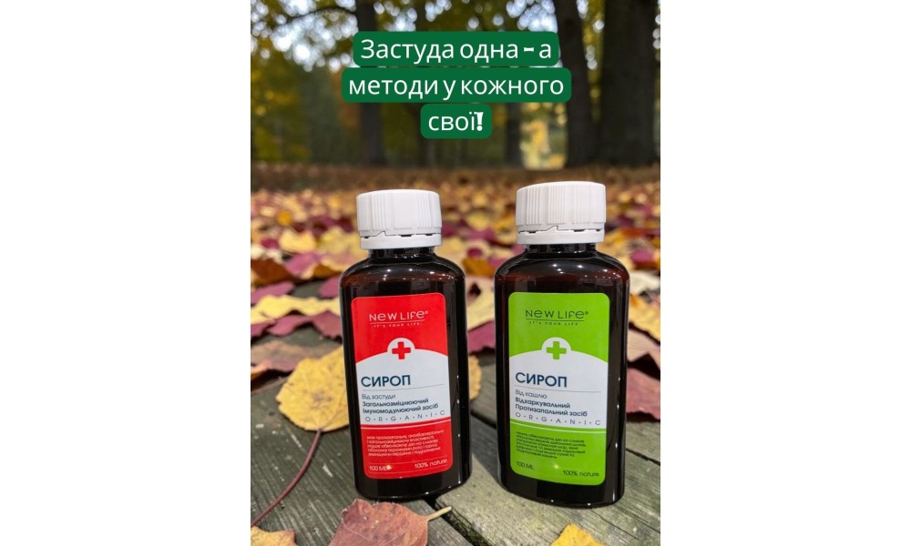 Народные методы лечения простуды у детей: что действительно помогает, а от чего лучше отказаться