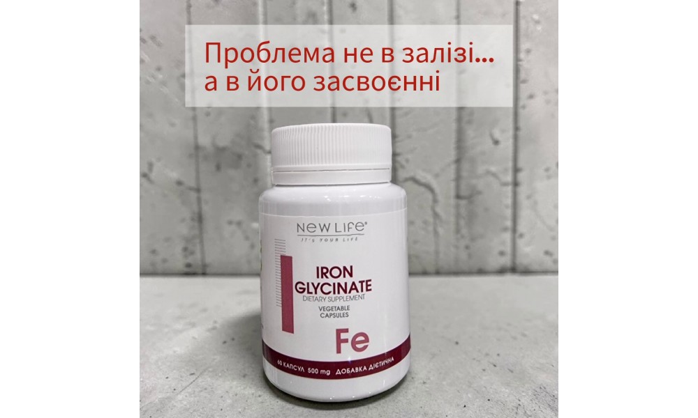 Железо: почему важно не просто принимать, а усваивать