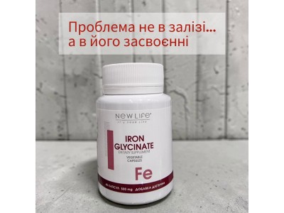 Железо: почему важно не просто принимать, а усваивать