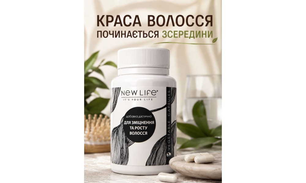 Красота волос начинается изнутри