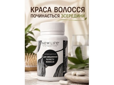 Красота волос начинается изнутри