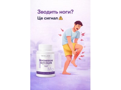 Судороги в ногах: почему сводит мышцы и как помочь организму