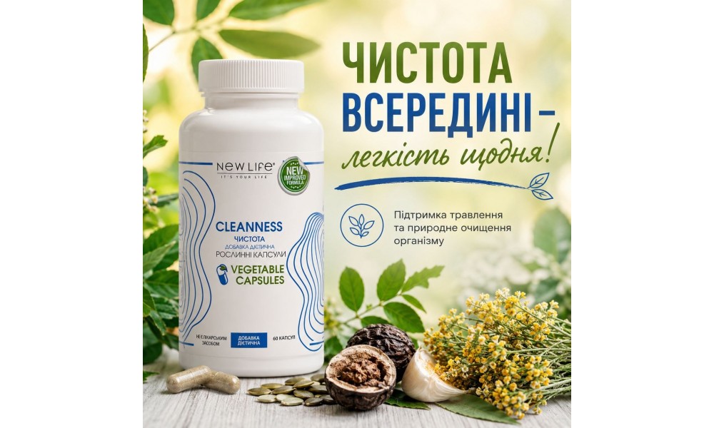 Профилактика паразитов летом: как поддержать пищеварение и естественное очищение организма