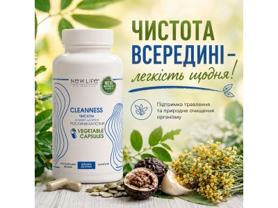 Профилактика паразитов летом: как поддержать пищеварение и естественное очищение организма