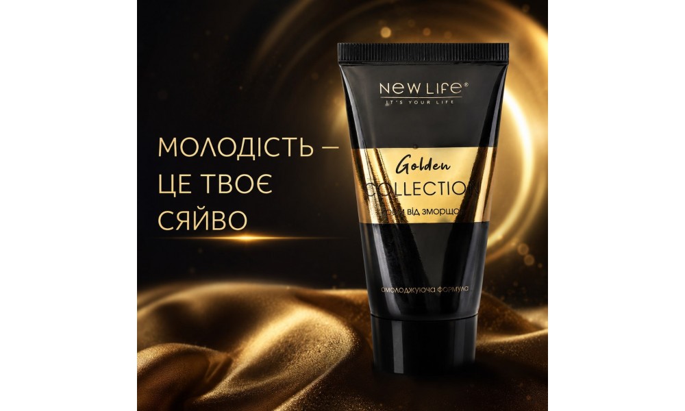 Крем от морщин GOLDEN COLLECTION — возвращение любимого средства для молодости и красоты кожи