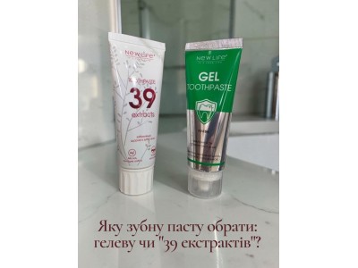 Какую зубную пасту выбрать: гелевую или «39 экстрактов» NEW LIFE?
