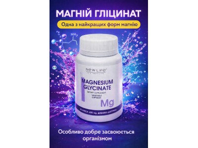 Магній: який краще засвоюється і яку форму обрати для сну, нервової системи та м’язів?