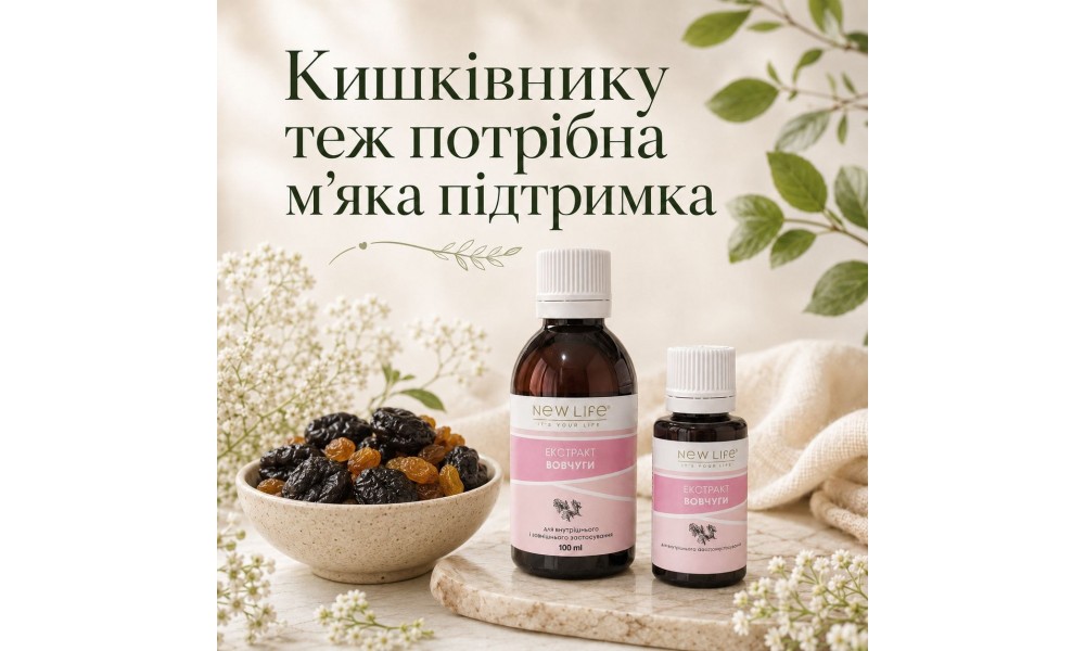 Когда кишечнику нужна мягкая поддержка: что делать при склонности к запорам