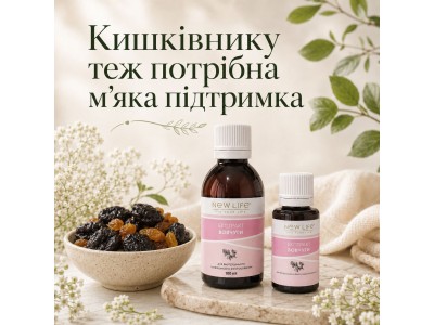 Когда кишечнику нужна мягкая поддержка: что делать при склонности к запорам