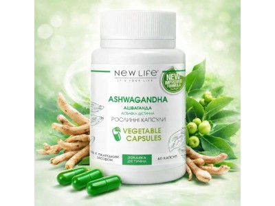 Ашваганда: природная поддержка спокойствия и баланса в условиях стресса