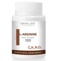 L-Arginine / L-Аргинин - для укрепления сердечно-сосудистой системы