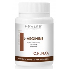 L-Arginine / L-Аргинин - для укрепления сердечно-сосудистой системы L-Arginine / L-Аргинин - для укрепления сердечно-сосудистой системы