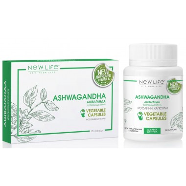 Ashwagandha / Ашваганда капсули - для щитовидної, мозку, імунітету