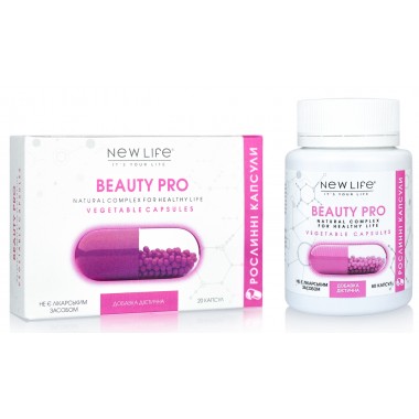 Beauty Pro (Б’юті Про) капсули - підтримка і відновлення здорової краси тіла