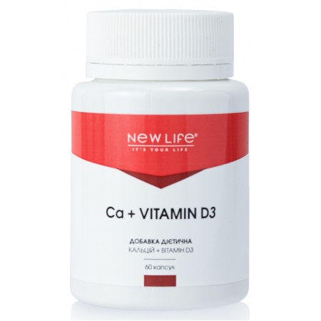 Ca + Vitamin D3 (Кальцій + Вітамін D3) капсули - поповнення кальцію в організмі