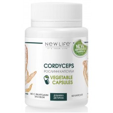 Cordyceps (Кордіцепс) капсули - антибактеріальне, противірусне, онкопротекторное, підвищує імунітет