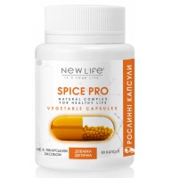 Spice Pro (Спайс Про) капсулы - для пищеварения, похудения, иммунитета