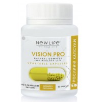 Vision Pro (Віжн Про) капсули з лютеїном - для здоров’я очей і поліпшення зору