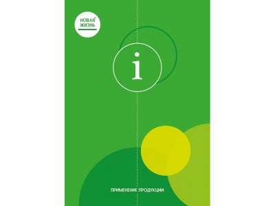 Паразитарні інвазії