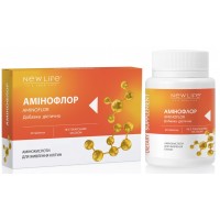Амінофлор / Aminoflor (амінокислоти для живлення клітин)