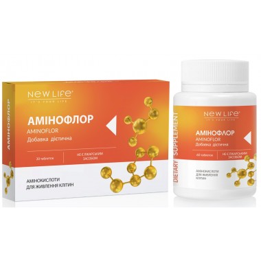 Амінофлор / Aminoflor (амінокислоти для живлення клітин)