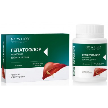 Гепатофлор / Hepatoflor (для поліпшення роботи печінки)