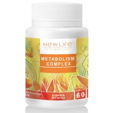 Metabolism Complex / Метаболизм Комплекс - способствует ускорению метаболизма