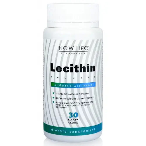 Lecithin / Лецитин - додаткове джерело есенціальних жирних кислот
