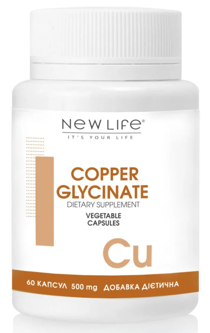 Глицинат Меди / Copper Glycinate капсулы - источник меди - цена 288 грн ...