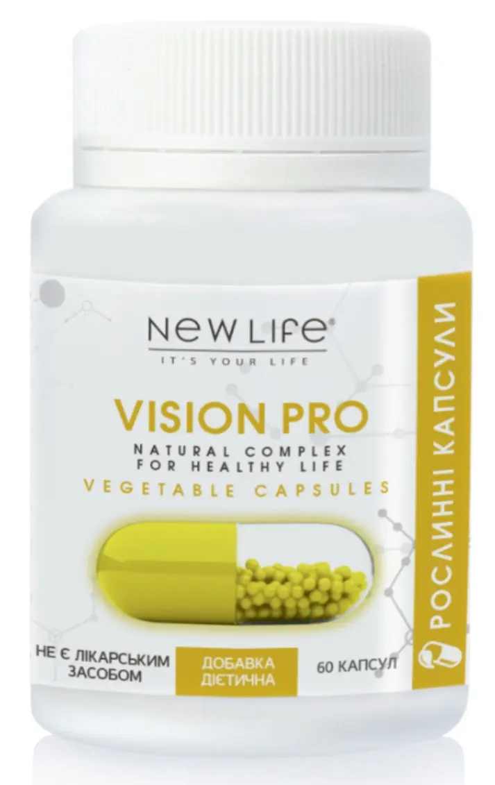 Vision Pro (Вижн Про) капсулы с лютеином - для здоровья глаз и ...