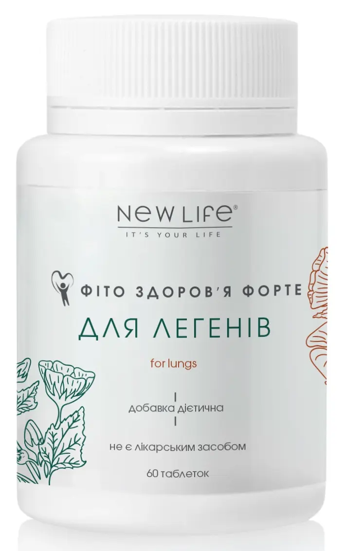 Фито-здоровье Форте - Для легких, таблетки - цена 245 грн. купить ...
