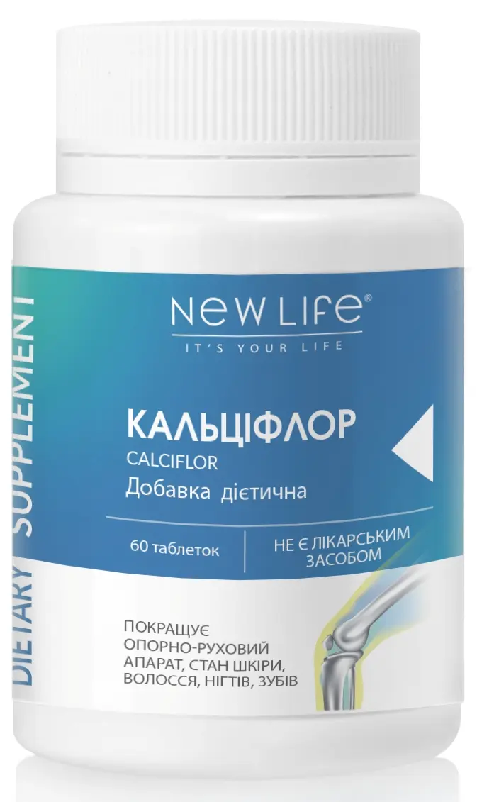 Кальцифлор / Calciflor (источник кальция для костей, волос, ногтей ...