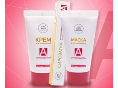 Антиоксиданты в косметике
