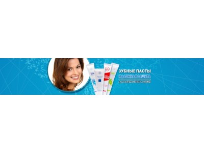 Зубні пасти із натуральних компонентів