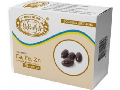 Страничка валеолога за июнь 2015 г.: Мягкие капсулы «Новая жизнь» с Ca, Fe, Zn (кальций, железо, цинк)