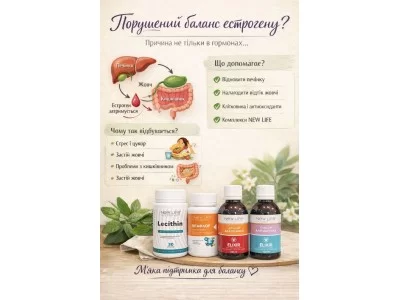 Естроген-домінування: чому виникає і як м’яко відновити баланс