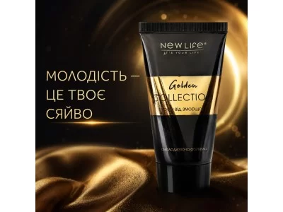 Крем від зморшок GOLDEN COLLECTION — повернення улюбленого засобу для молодості та краси шкіри
