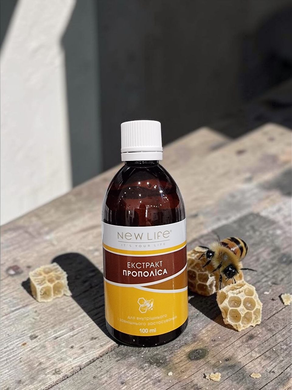Прополіс користь для імунітету та горла, натуральний захист організму
