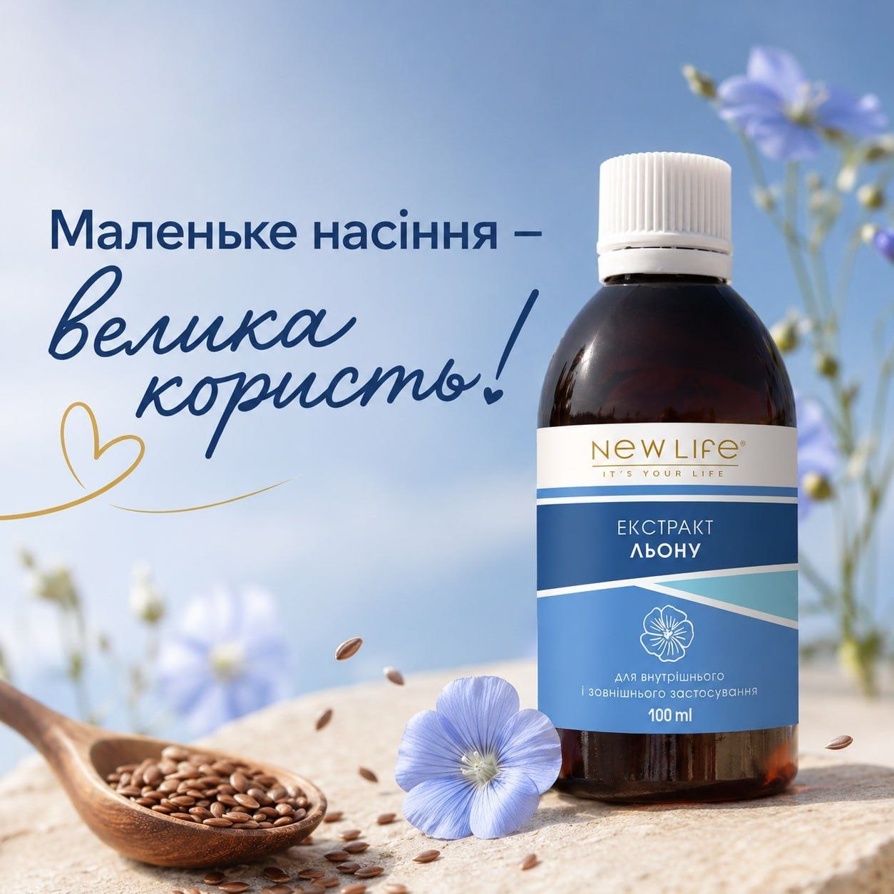 Семена льна польза для кишечника пищеварения и очищения организма