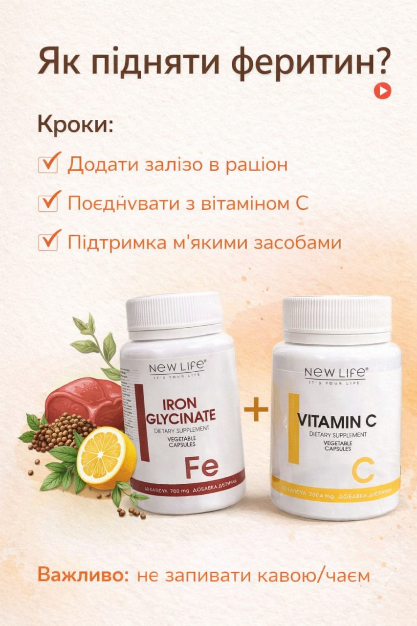 Низкий ферритин — скрытая причина усталости и слабости низкий ферритин симптомы усталость выпадение волос дефицит железа