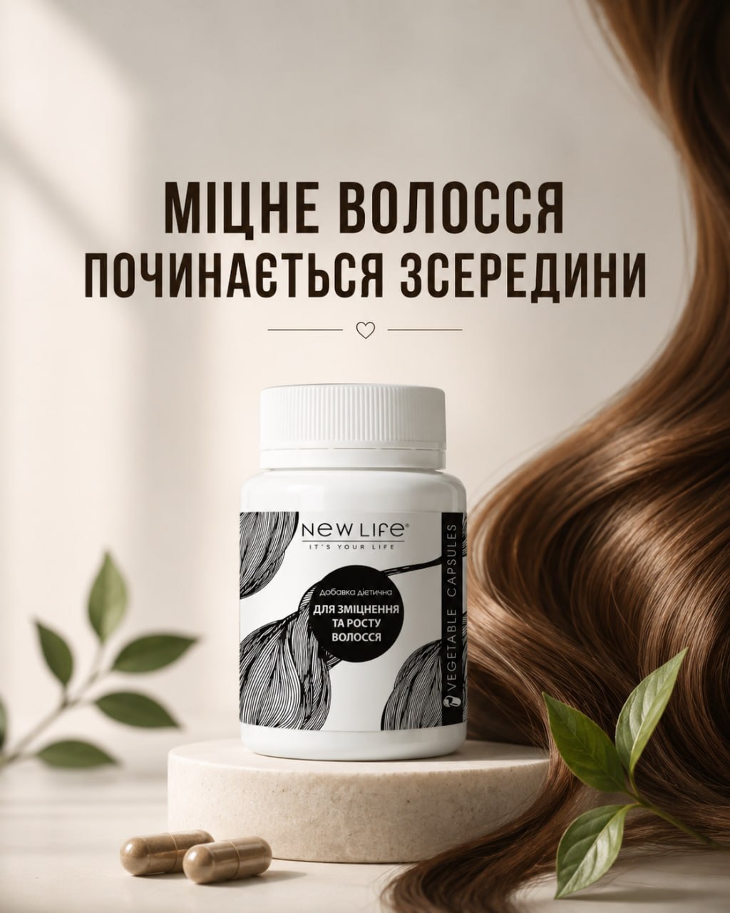 Питание для роста волос и укрепления волос изнутри Питание для роста волос белок железо цинк витамины для укрепления волос