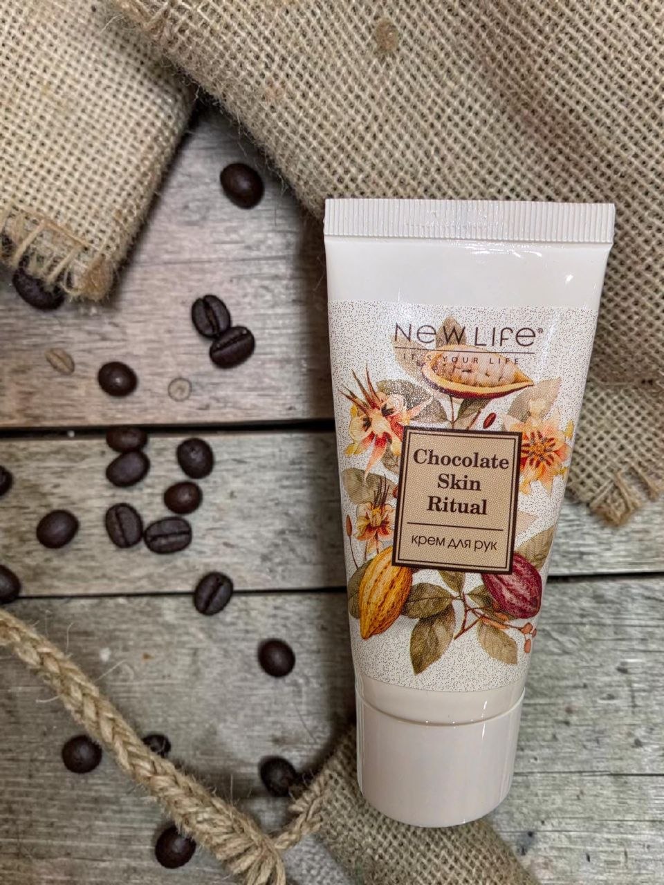 Крем для рук CHOCOLATE SKIN RITUAL уход за кутикулой после гель лака