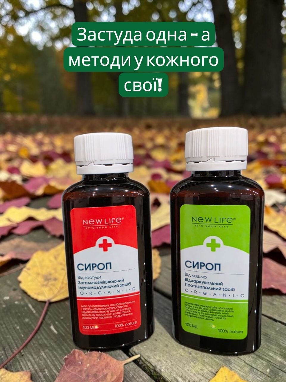 Народные методы лечения простуды у детей: бабушкины рецепты и современный подход